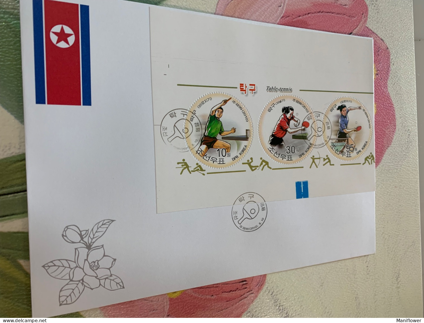 Korea Stamp 2010 Table Tennis Perf Booklet Pane Official Cover - Corée Du Nord