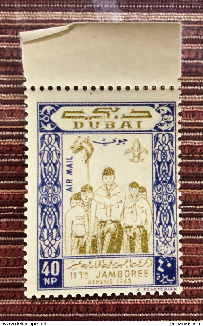 Dubai 1964 Error Scout Scouting  40np Recto-Verso NH Printed On Gum Side - Dubai