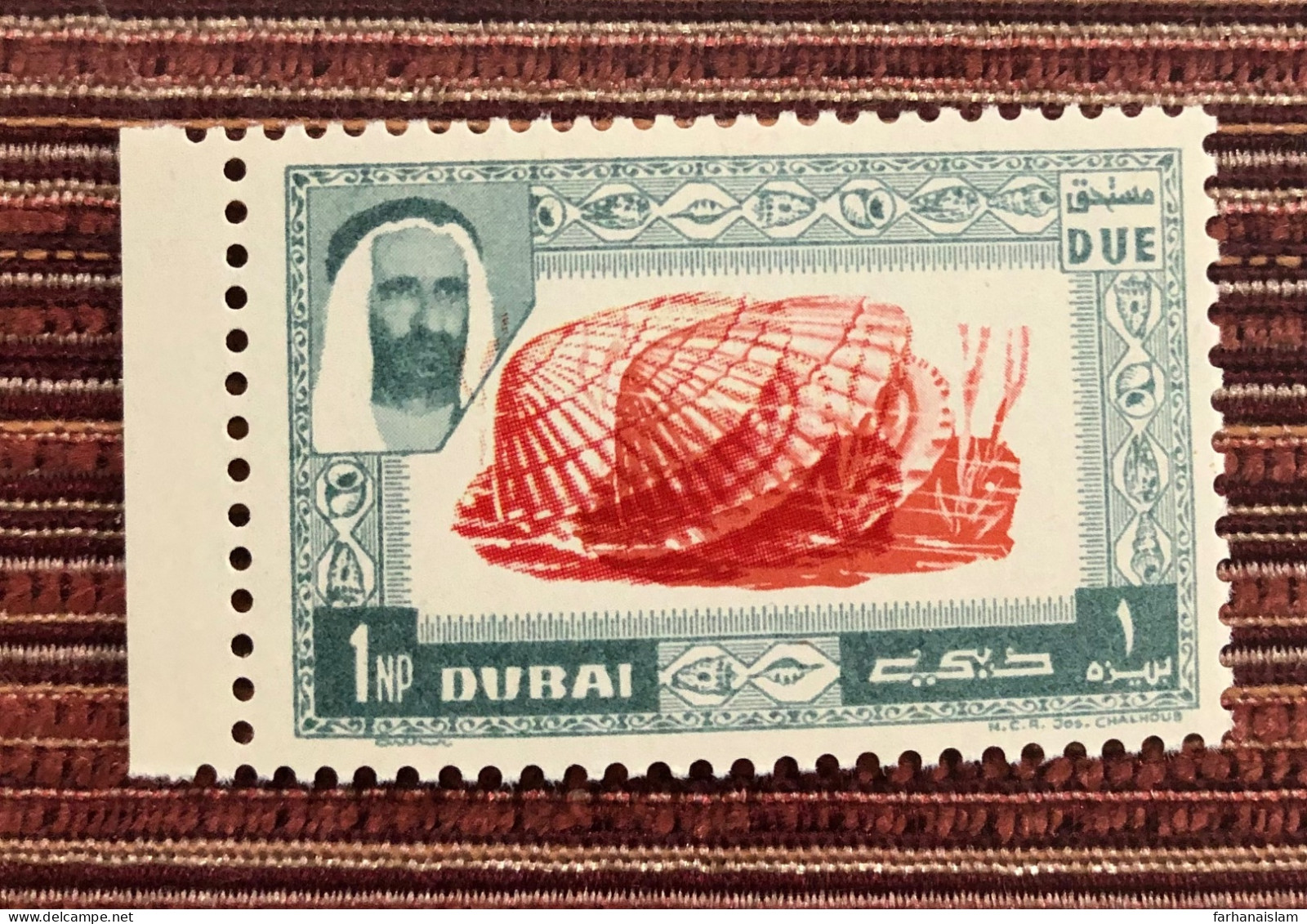 Dubai 1964 Error Sea Shell 1np Recto-Verso NH Center Double Print - Dubai