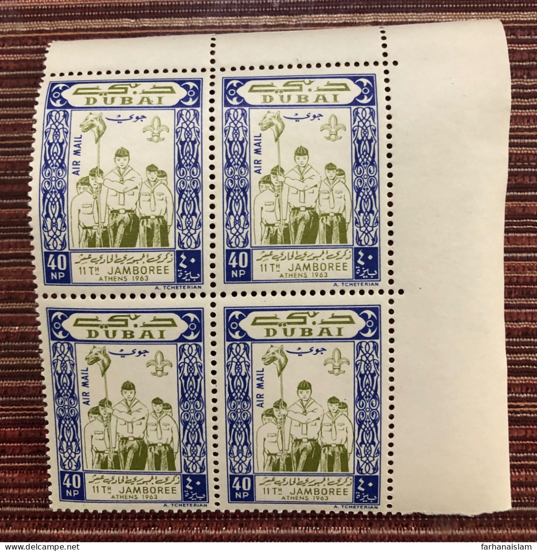 Dubai 1964 Error Scout Scouting 40np Frame Printed On Gum Side MNH - Dubai