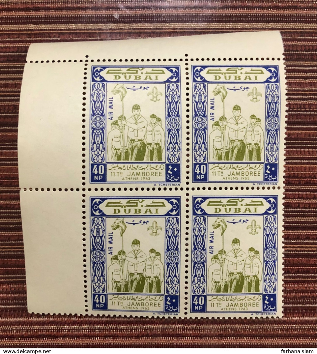 Dubai 1964 Error Scout Scouting 40np BOTH SIDE PRINT   MNH - Dubai