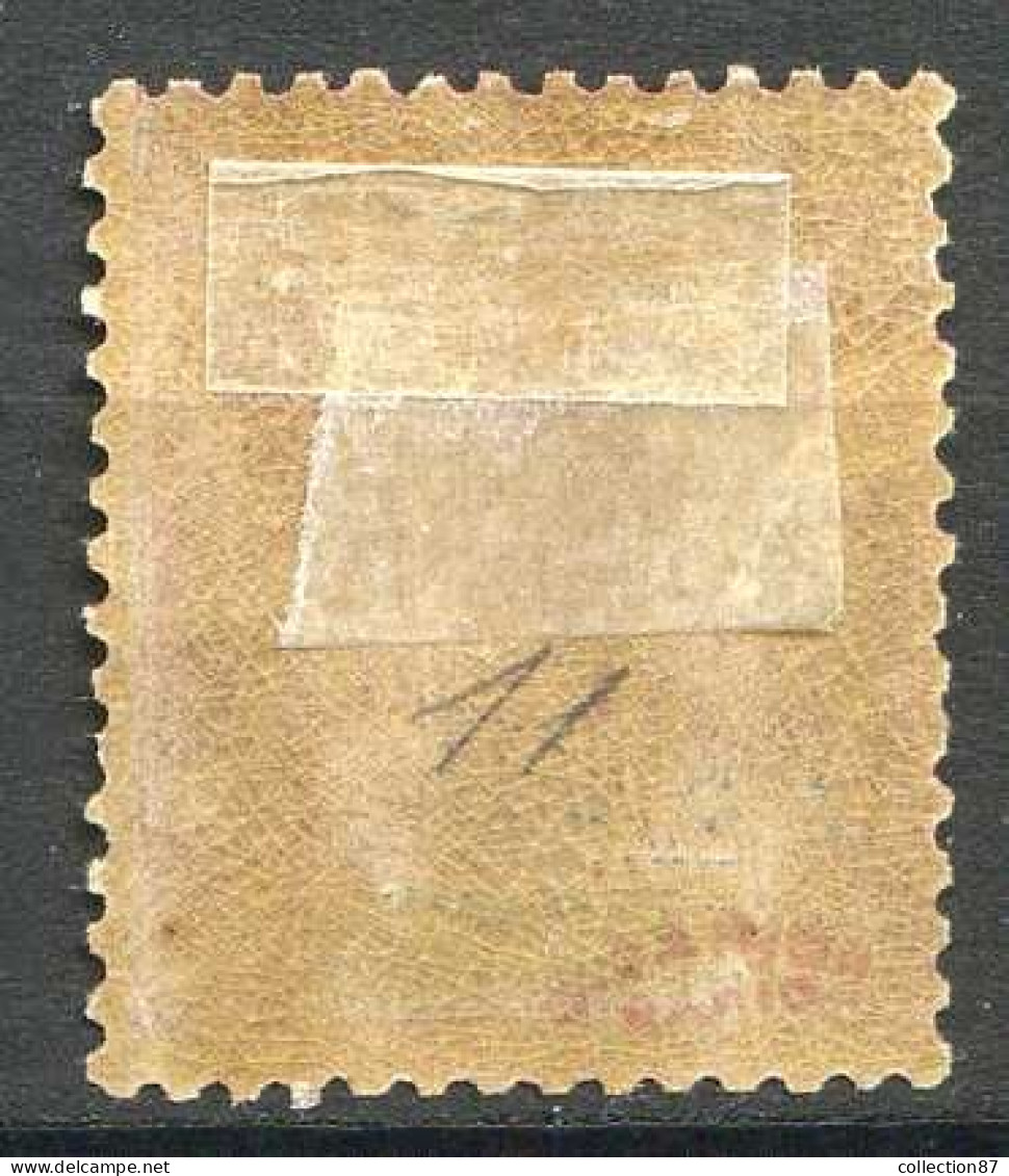 Réf 085 > SAINTE MARIE De MADAGASCAR < N° 11 * < Neuf Ch -- MH * - Unused Stamps