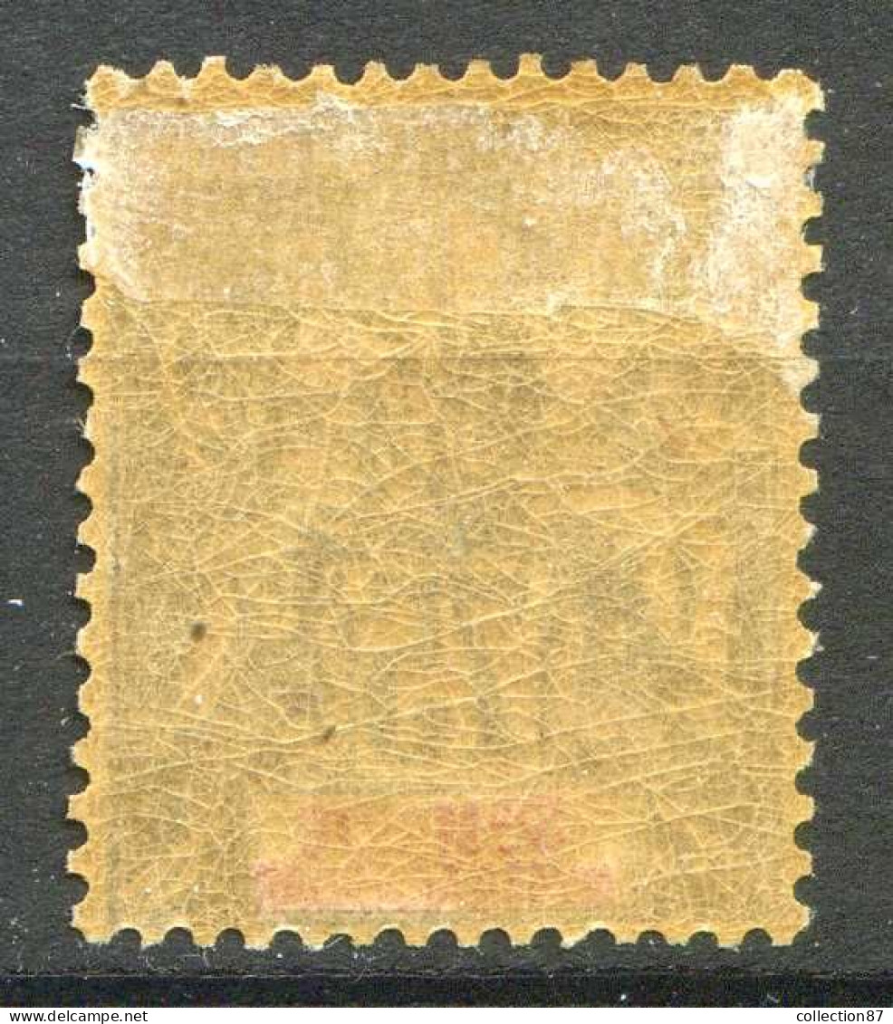 Réf 085 > SAINTE MARIE De MADAGASCAR < N° 12 * < Neuf Ch -- MH * - Unused Stamps