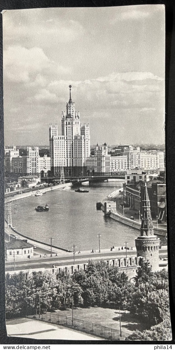 CARTE RUSSIE URSS CCCP / MOSCOU MOCKBA POUR GENEVE / 1967 / MOSKVA RIVER - Storia Postale