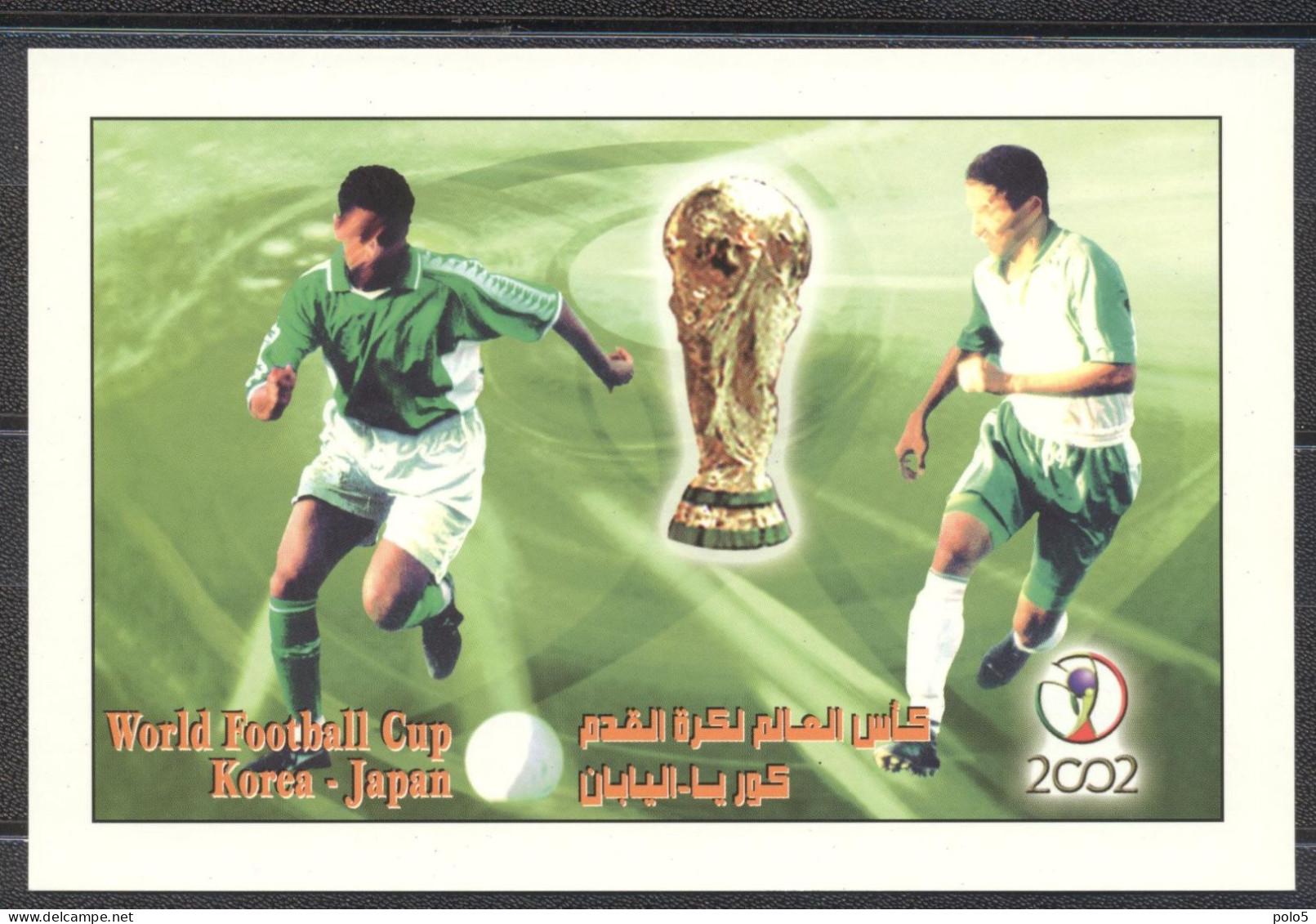 Yemen 2002- FIFA World Cup -Japan And South Korea Post Card - 2002 – Corea Del Sur / Japón