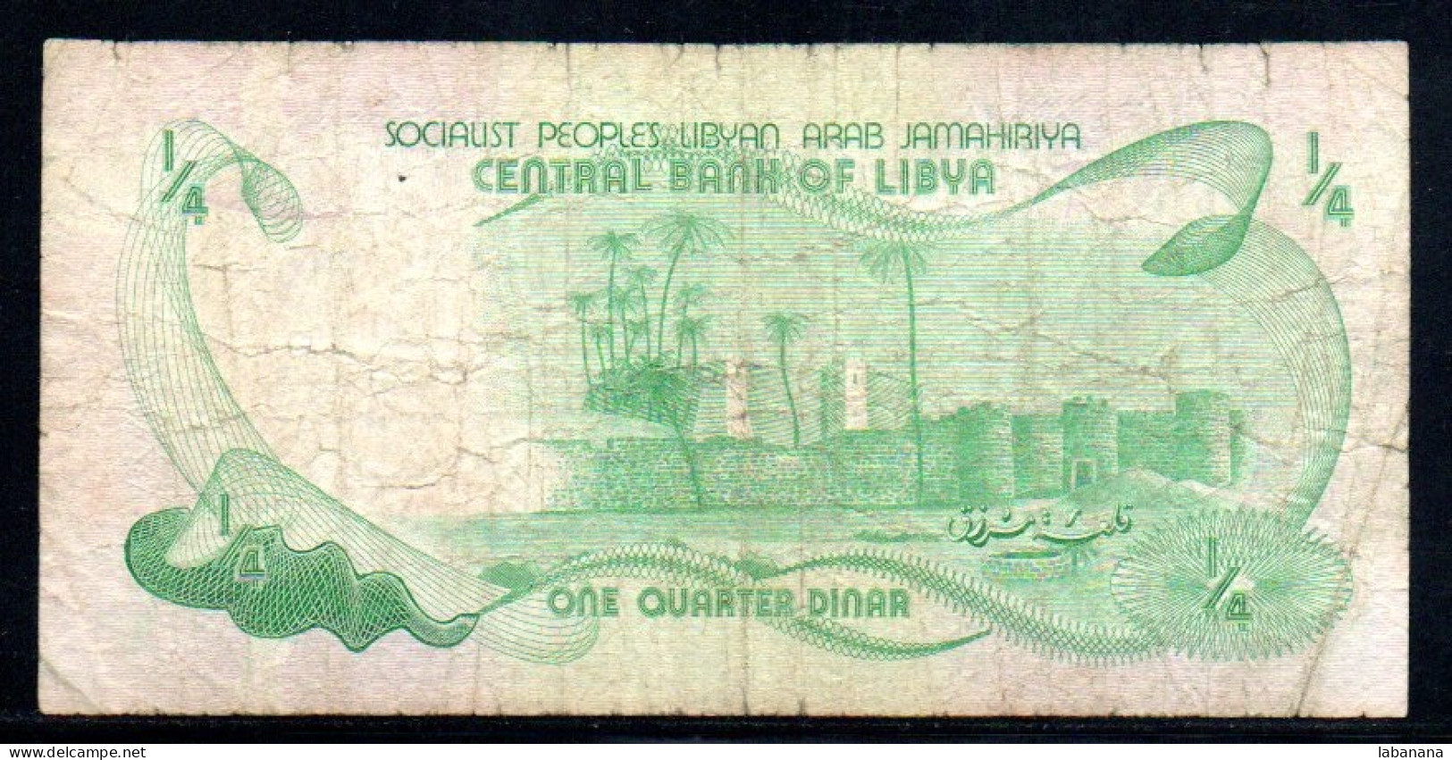 509-Libye 1/4 De Dinar 1981 E11 - Oeganda