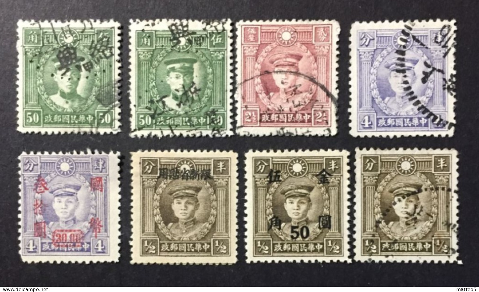 1932 /46 China - General Deng Keng Overprinted - 8 Stamps - 1912-1949 République