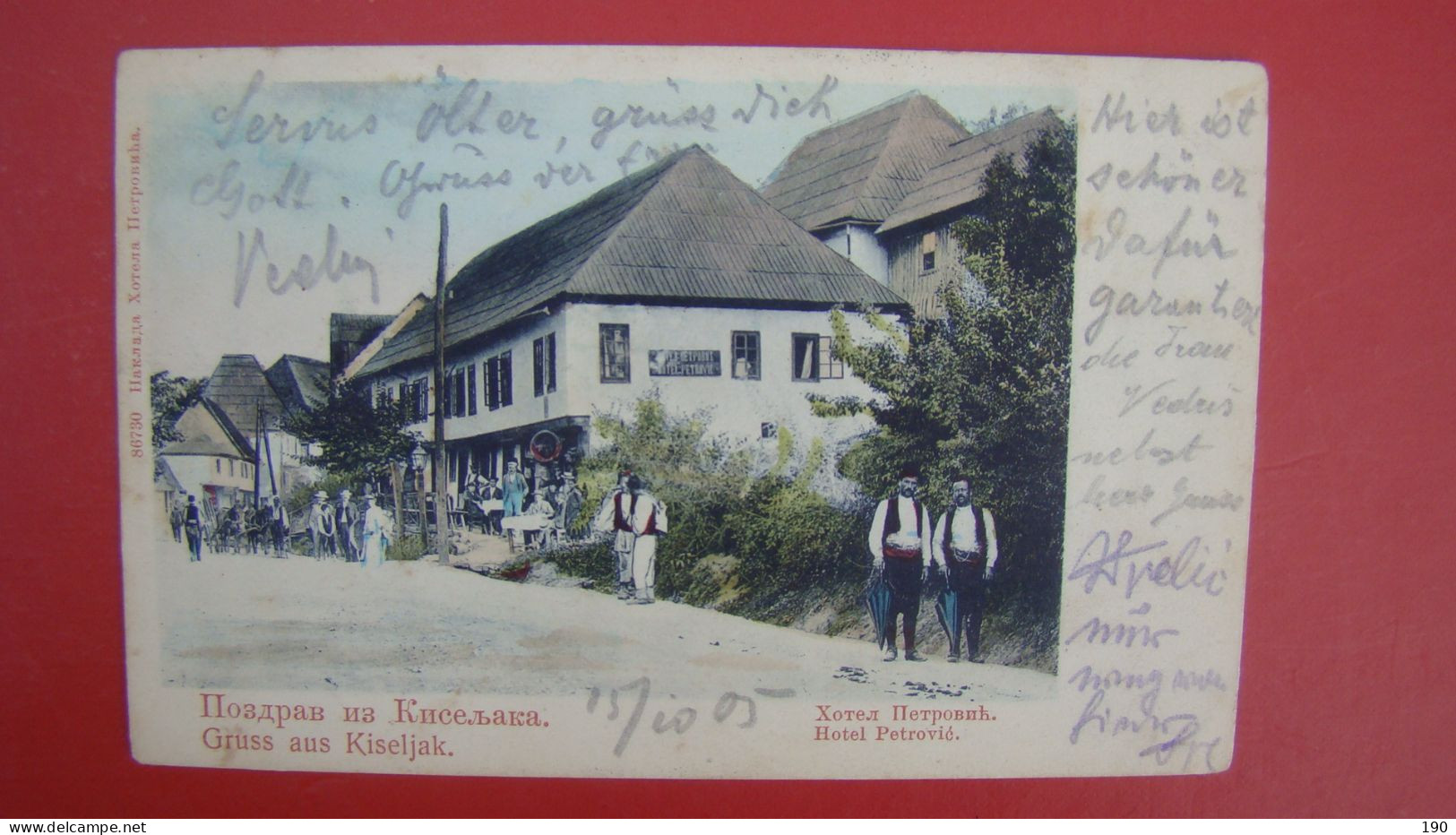 Gruss Aus Kiseljak.Hotel Petrovic. Greetings From Kiseljak.Hotel Petrovic. - Bosnie-Herzegovine