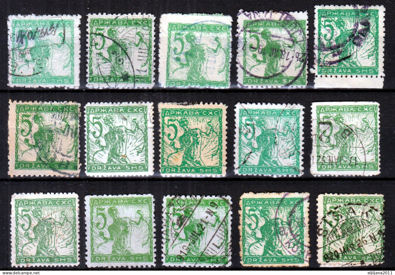 ⁕ Yugoslavia 1919 SHS Slovenia ⁕ CHAIN BREAKERS - VERIGARI 5 Vin. Mi.100 ⁕ Shades 15v Used - Used Stamps