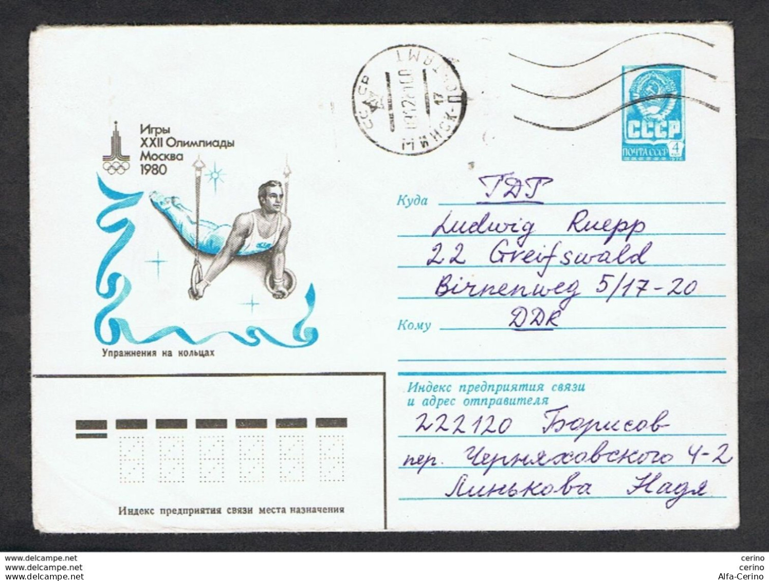 RUSSIA:  1980  BUSTA  UFFICIALE  DELLE  OLIMPIADI  DI  GINNASTICA  AGLI  ANELLI  -  4 K. -  PER  LA  D.D.R. - Zomer 1980: Moskou