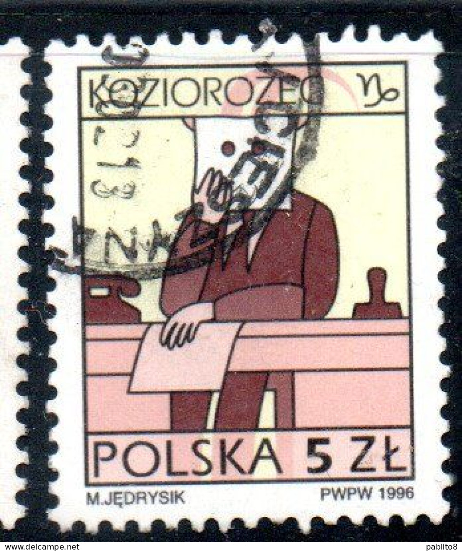 POLONIA POLAND POLSKA 1996 SIGNS OF THE ZODIAC CAPRICORN 5z USED USATO OBLITERE' - Usati