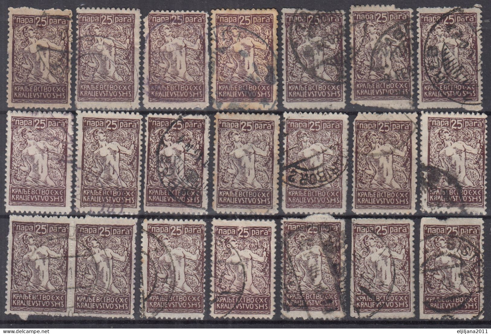 ⁕ Yugoslavia 1920 Kingdom SHS Slovenia ⁕ Chainbreaker 25 Para Mi.124 ⁕ 21v Used - Used Stamps