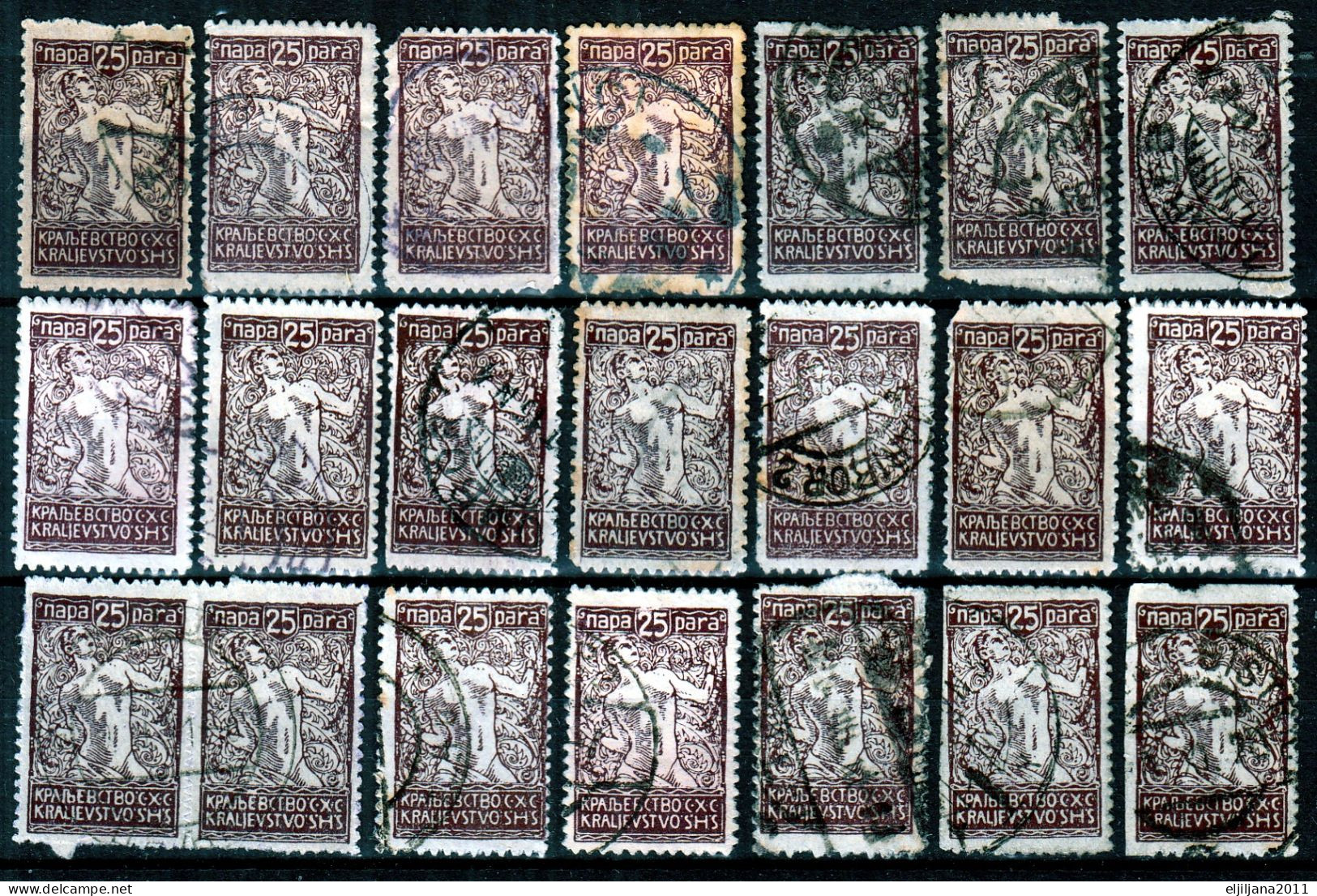 ⁕ Yugoslavia 1920 Kingdom SHS Slovenia ⁕ Chainbreaker 25 Para Mi.124 ⁕ 21v Used - Used Stamps