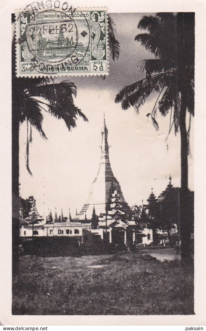 Birmanie Sulé Pagoda Carte Voyagée De Rangoon Pour La France En 1952 Avec 3 Timbres Burmese Pc Sent With 3 Stmaps Burma - Myanmar (Birma)