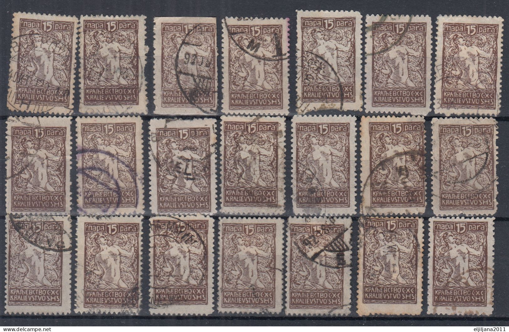 ⁕ Yugoslavia 1920 Kingdom SHS Slovenia ⁕ Chainbreaker 15 Para Mi.122 ⁕ 21v Used - Used Stamps