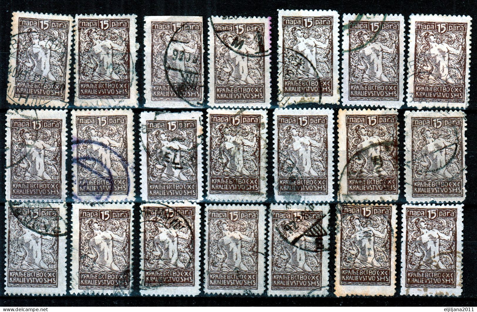 ⁕ Yugoslavia 1920 Kingdom SHS Slovenia ⁕ Chainbreaker 15 Para Mi.122 ⁕ 21v Used - Used Stamps