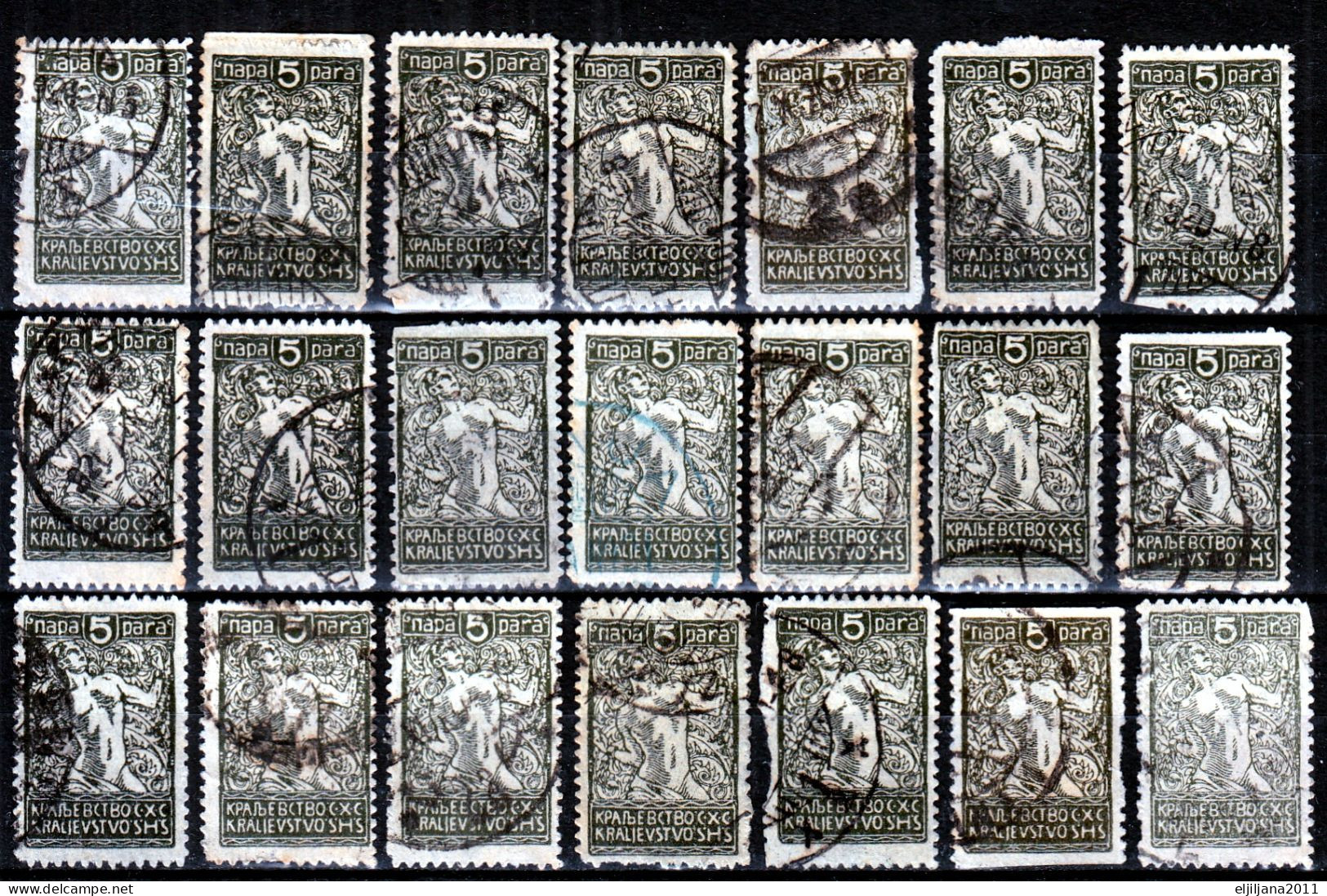 ⁕ Yugoslavia 1920 Kingdom SHS Slovenia ⁕ Chainbreaker 5 Para Mi.120 ⁕ 21v Used - Used Stamps