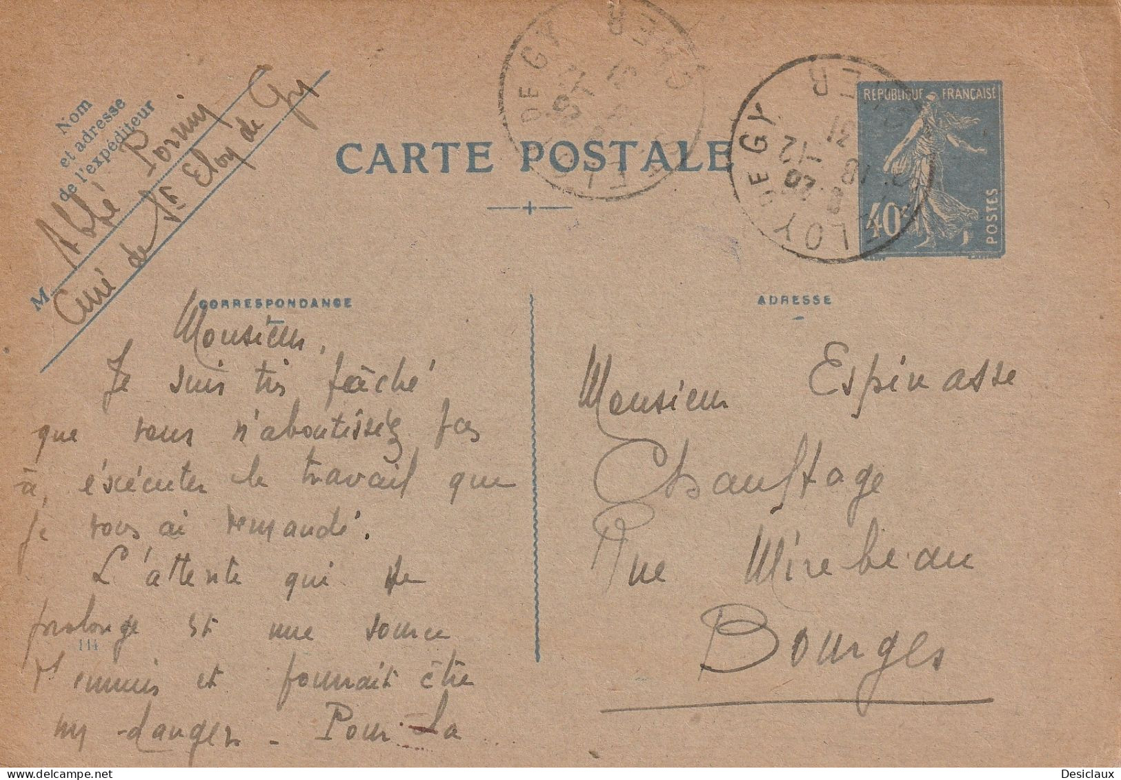 FRANCE. Entier 237-CP2 Sans Date. 40c Type II Obl St Eloy De Gy Pour Bourges.18-12-31 Obl Pas Courant. Voir Scan - Enveloppes Types Et TSC (avant 1995)