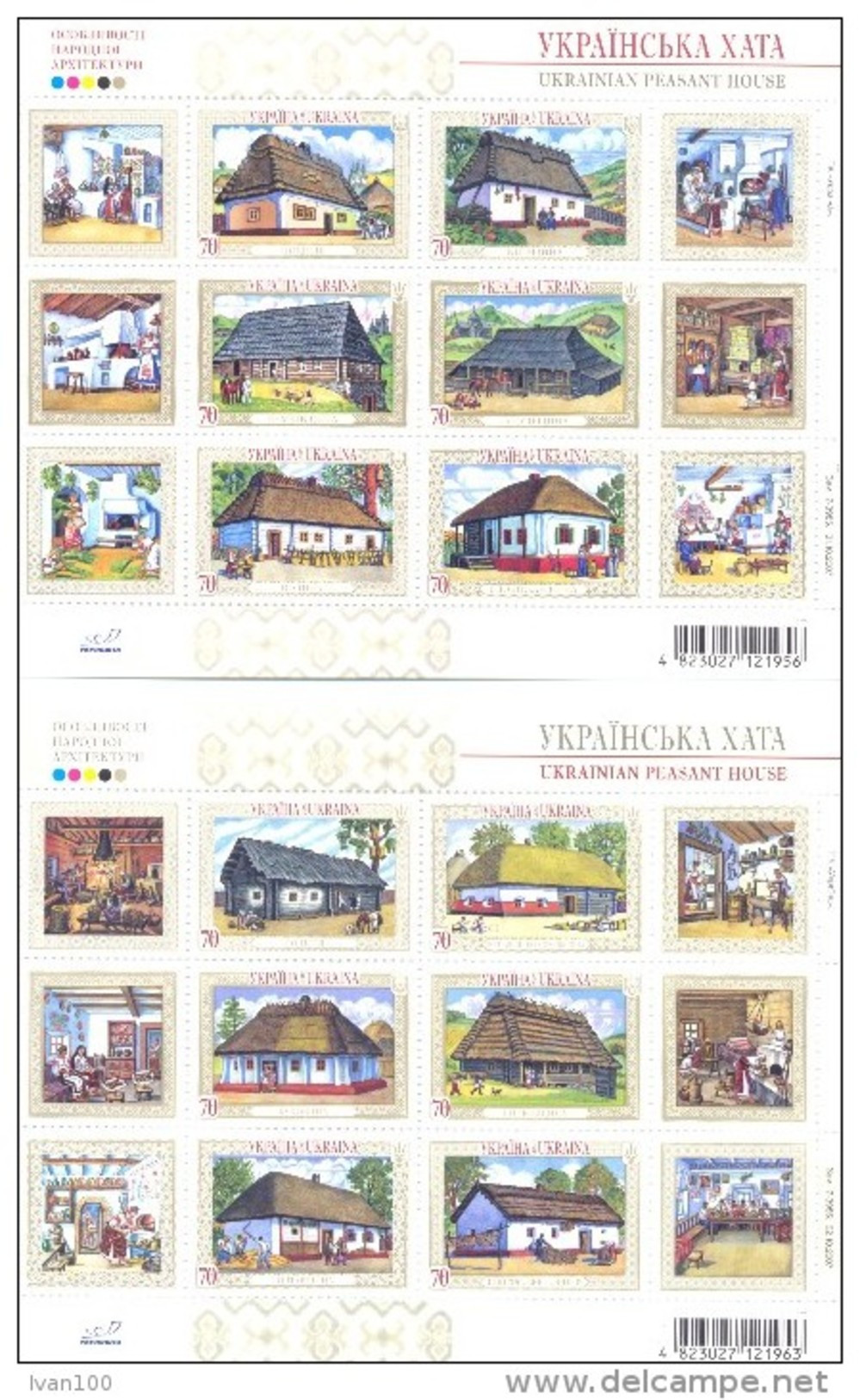 2007. Ukraine, Mich. Bl.63-64, Mint/** - Ukraine