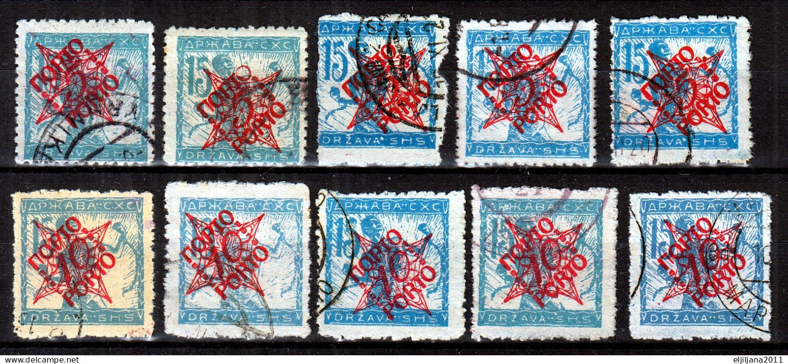 Yugoslavia 1920 Slovenia SHS ⁕ VERIGARI Chain Breaker - Postage Due - Overprint PORTO Mi.44-47 X5 ⁕ 20v Used / Shades - Usados