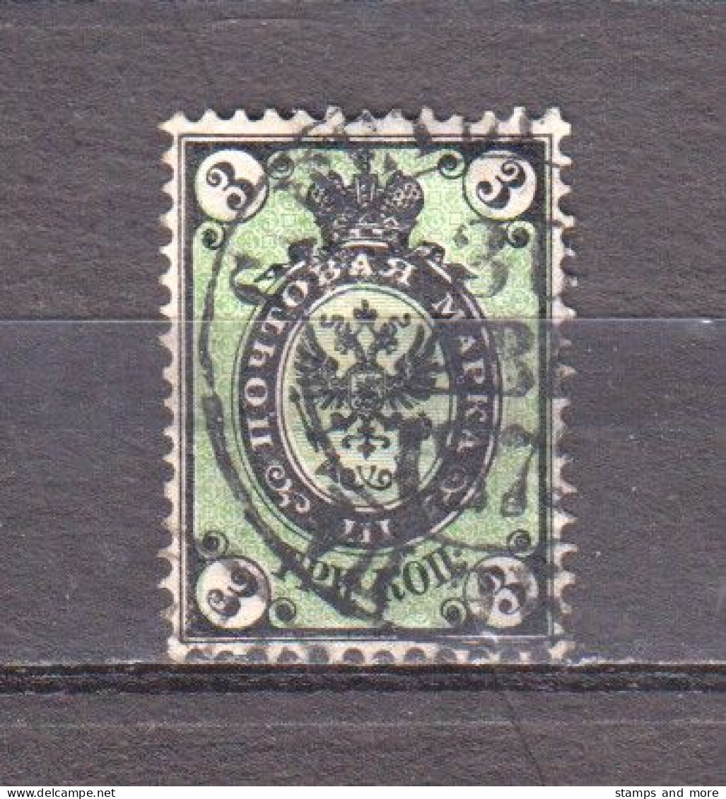 Russia 1866 Mi 19Y Canceled (see Scans) - Usati
