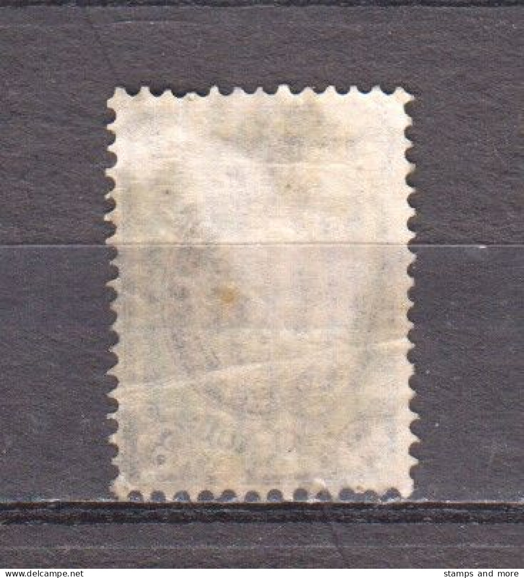 Russia 1866 Mi 19Y Canceled (see Scans) - Gebraucht