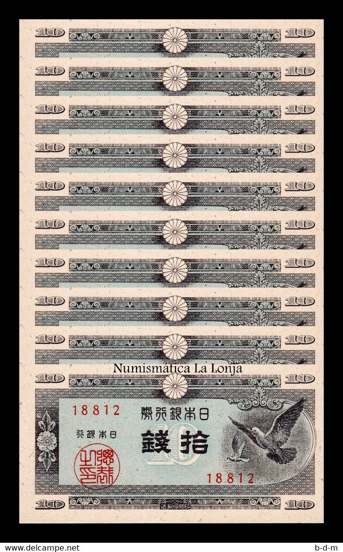 Japón Japan Lot Bundle 10 Banknotes 10 Sen 1947 Pick 84 Sc Unc - Japon