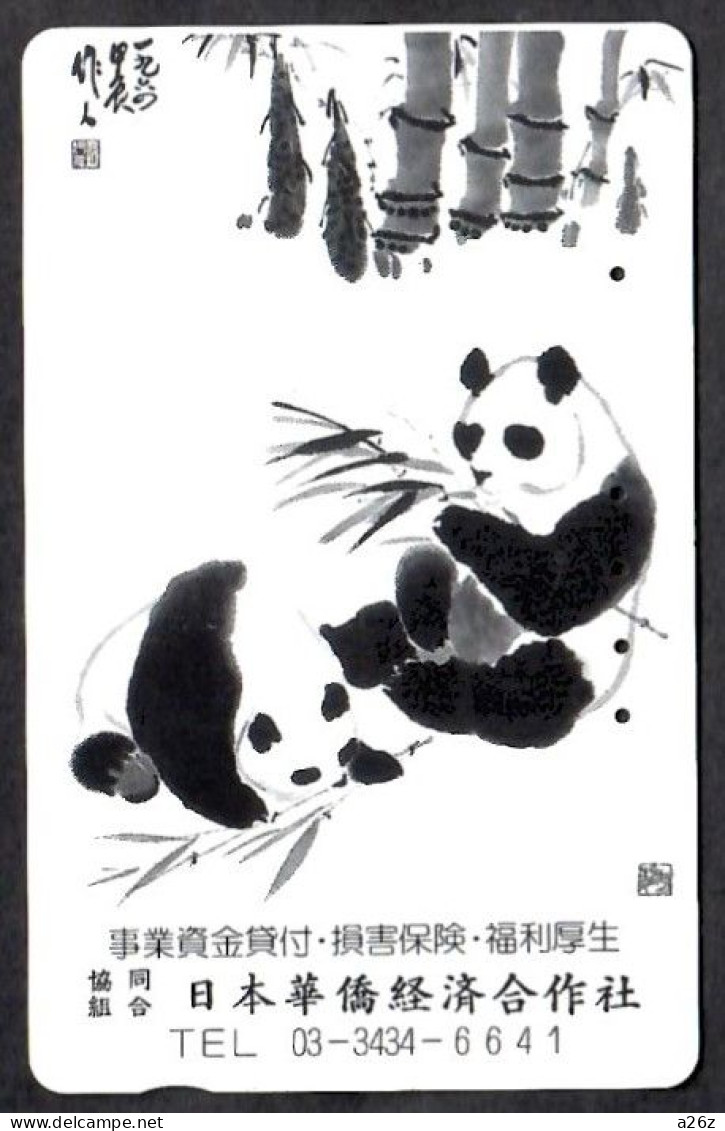 Japan 1V Giant Panda Eating Bamboo Shoots Black And White Ink Painting Investment  Co. Advertising Used Card - Selva