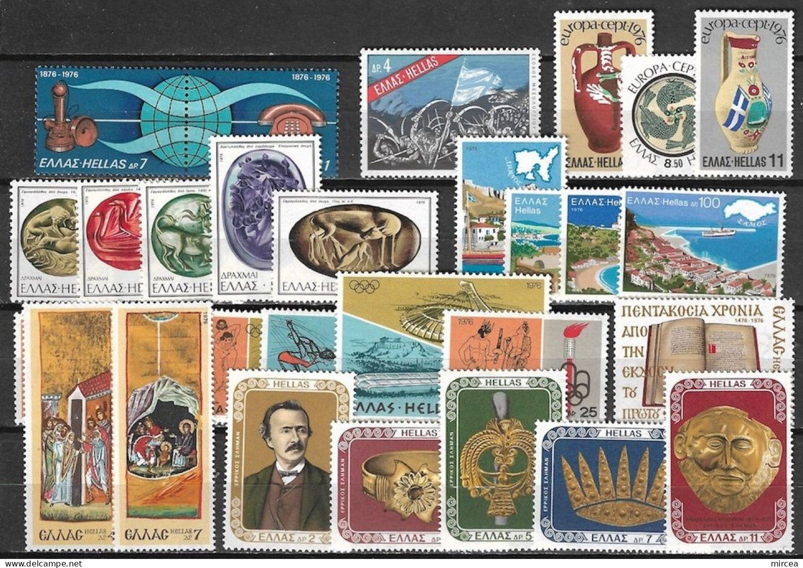 C4749  - Grece 1976 - Annee Complete,timbres Neufs** - Full Years