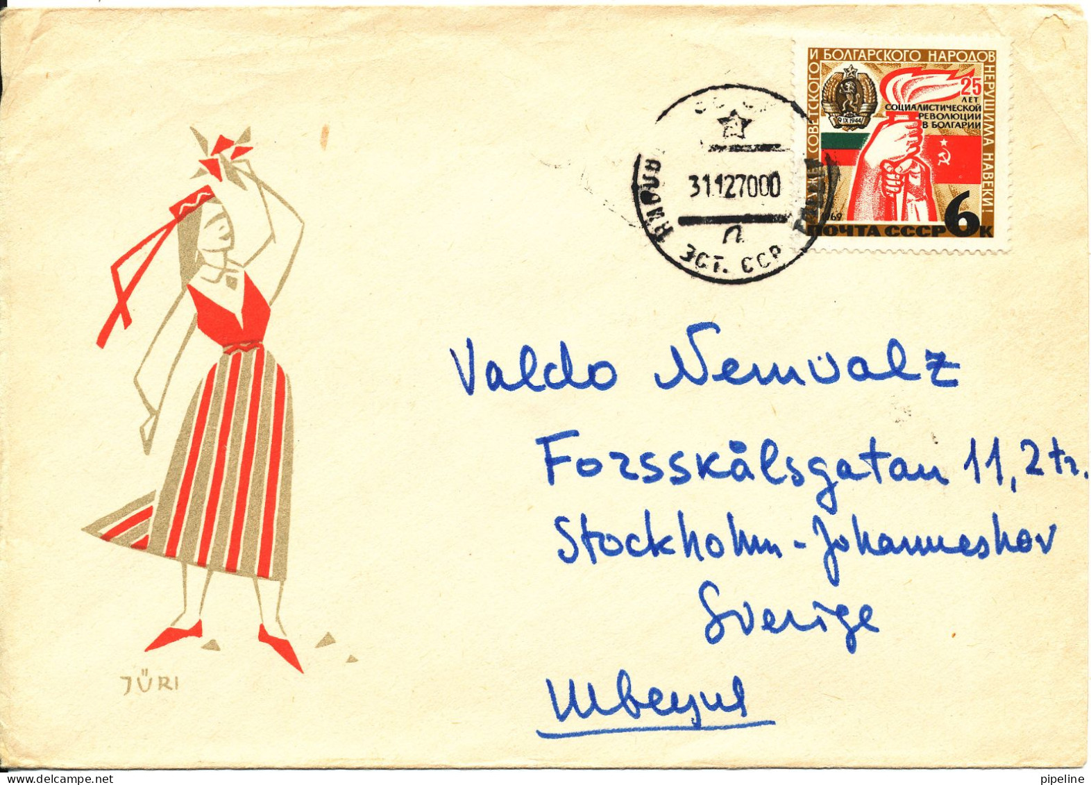 USSR (Estonia) Cover Sent To Sweden 31-12-1970 Single Franked - Lettres & Documents