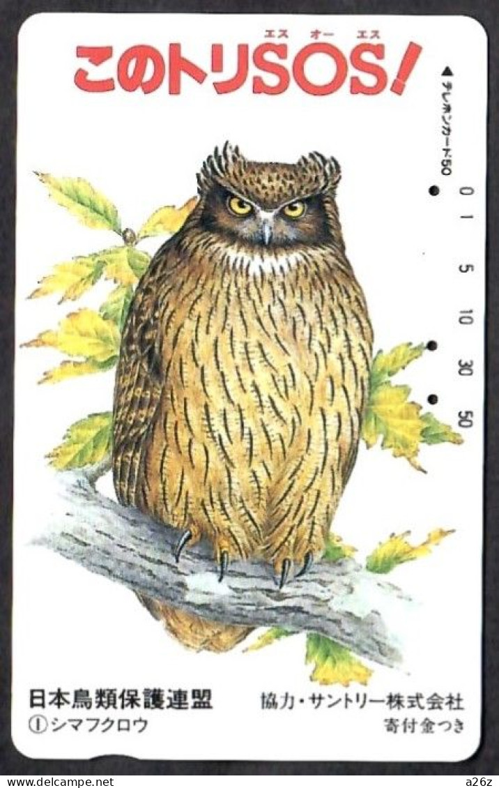 Japan 1V Owl SOS  Bird Life Int'l  Japan Used Card - Eulenvögel