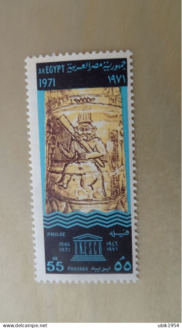 1971 MNH - Nuovi