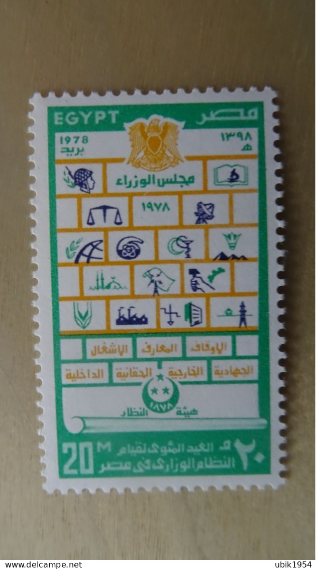 1978 MNH - Unused Stamps