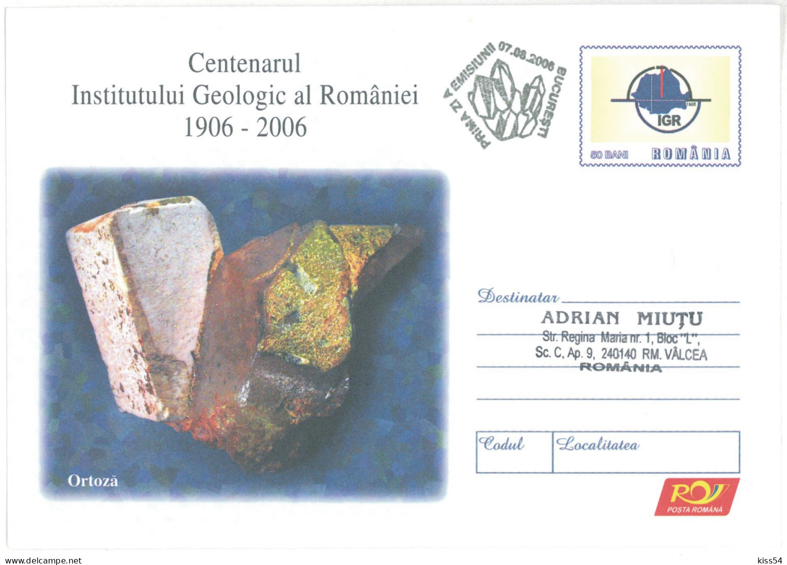 IP 2006 - 0125a Minerals, ORTOZA, Romania - Stationery - Used - 2006 - Minerali