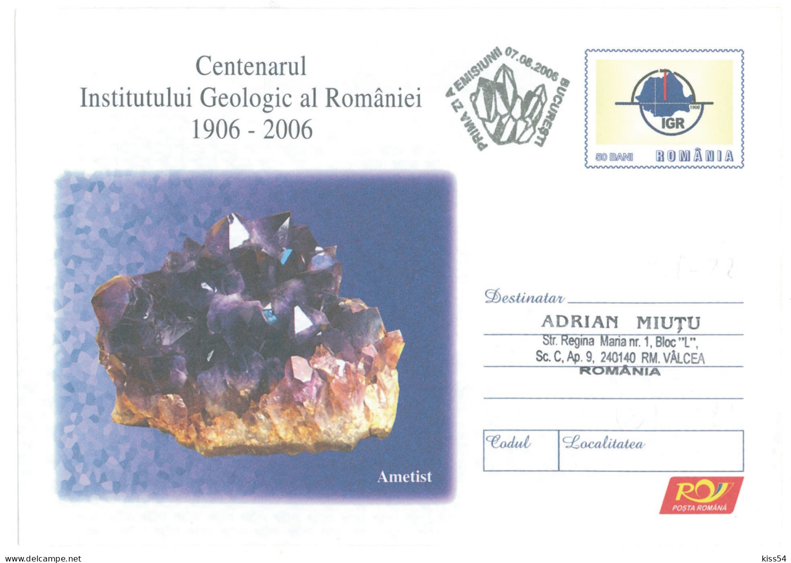 IP 2006 - 0126a Minerals, AMETIST, Romania - Stationery - Used - 2006 - Minerales