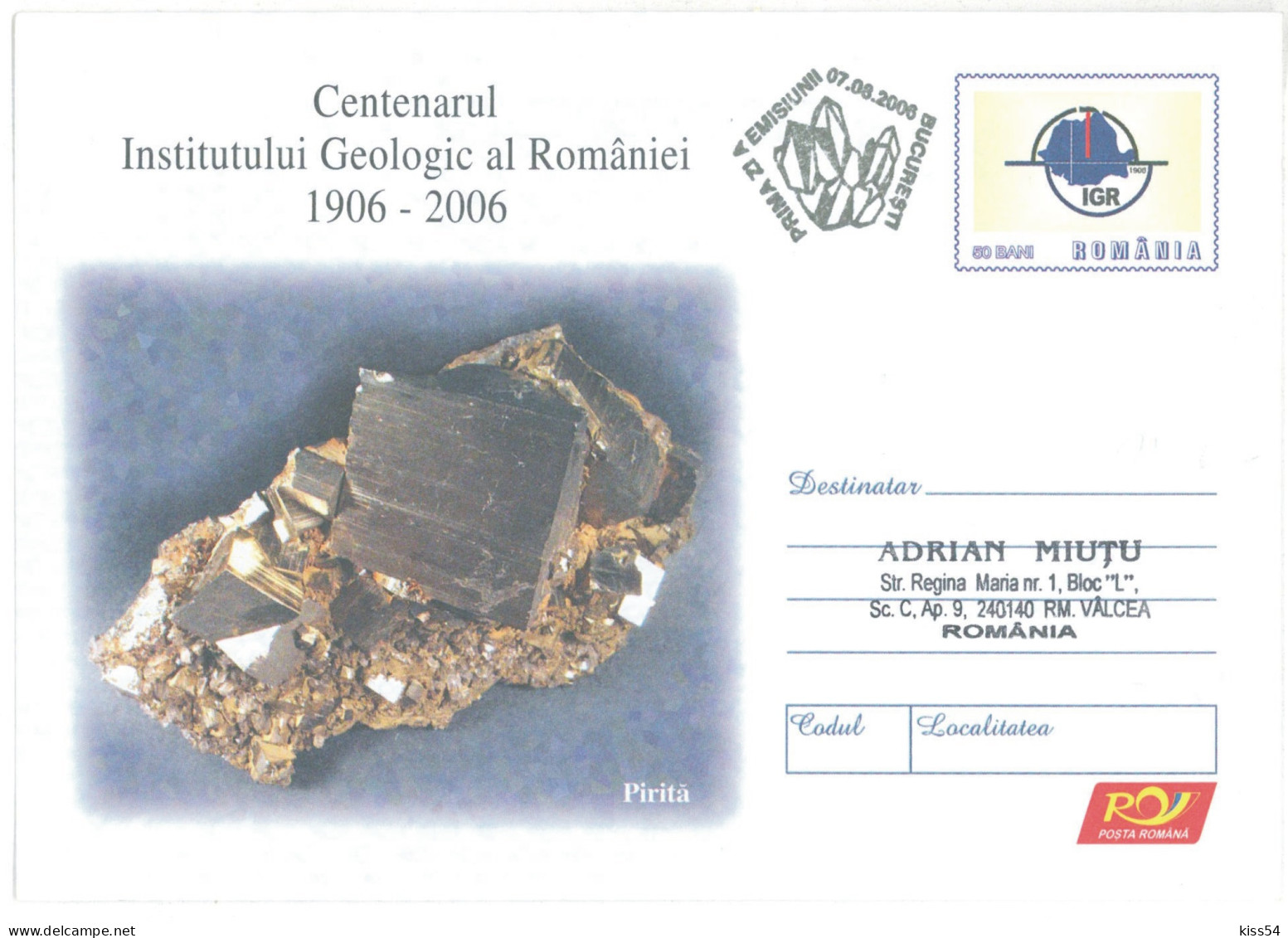 IP 2006 - 0128a Minerals, PIRITA, Romania - Stationery - Used - 2006 - Minerales