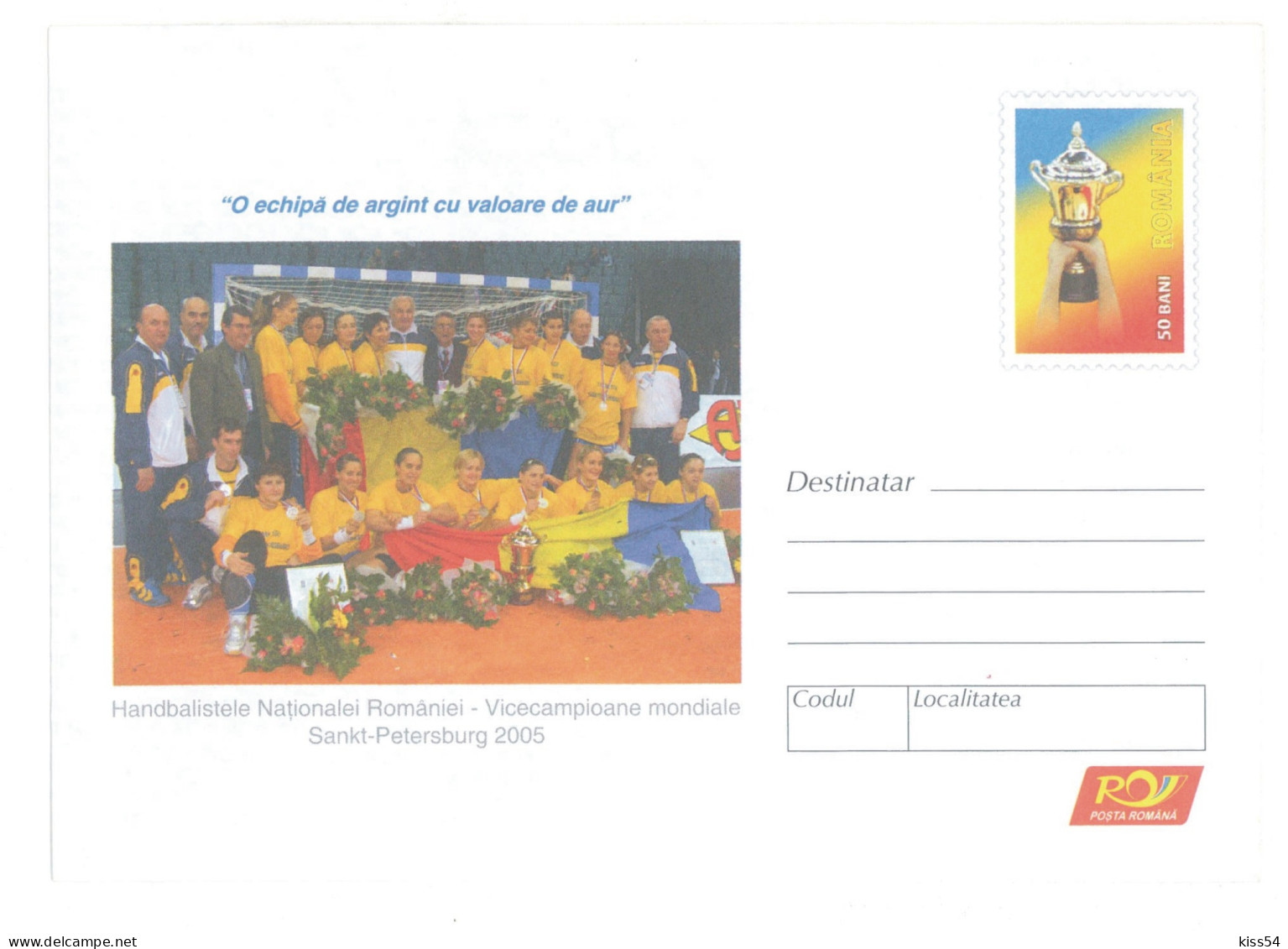 IP 2006 - 13 Handball - ROMANIA, World Silver Team - Stationery - Unused - 2006 - Handbal