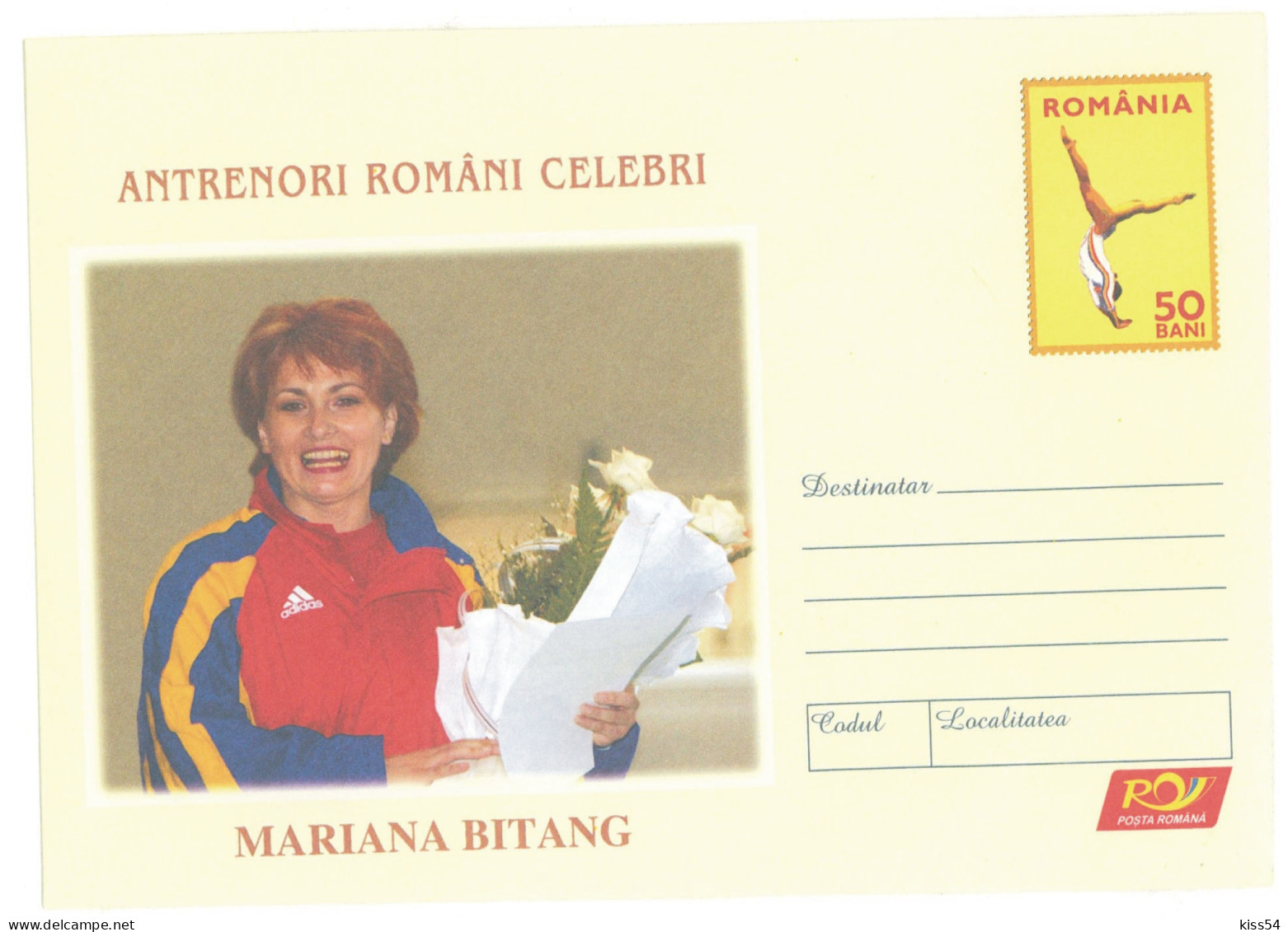 IP 2006 - 138 Gymnastics Trainer, Mariana BITANG, Romania - Stationery - Unused - 2006 - Gymnastics