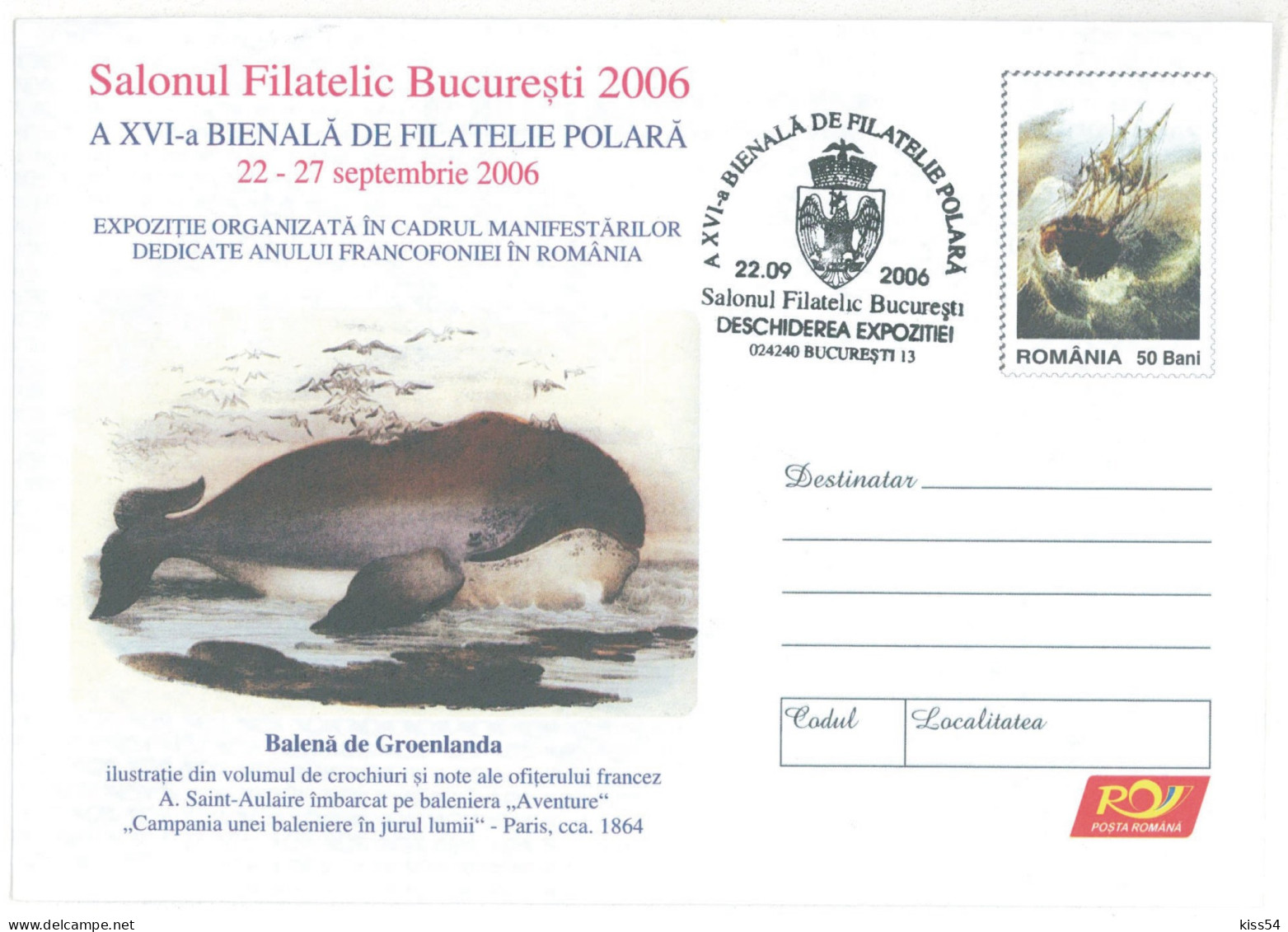 IP 2006 - 0140a Polar Philately, Greenland Whale, Romania - Stationery - Used - 2006 - Fauna Artica