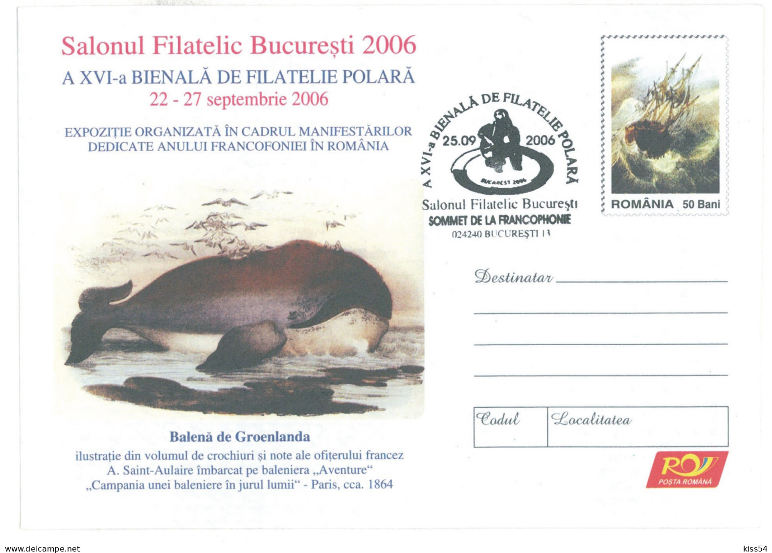 IP 2006 - 0140b Polar Philately, Greenland Whale, Romania - Stationery - Used - 2006 - Fauna Artica