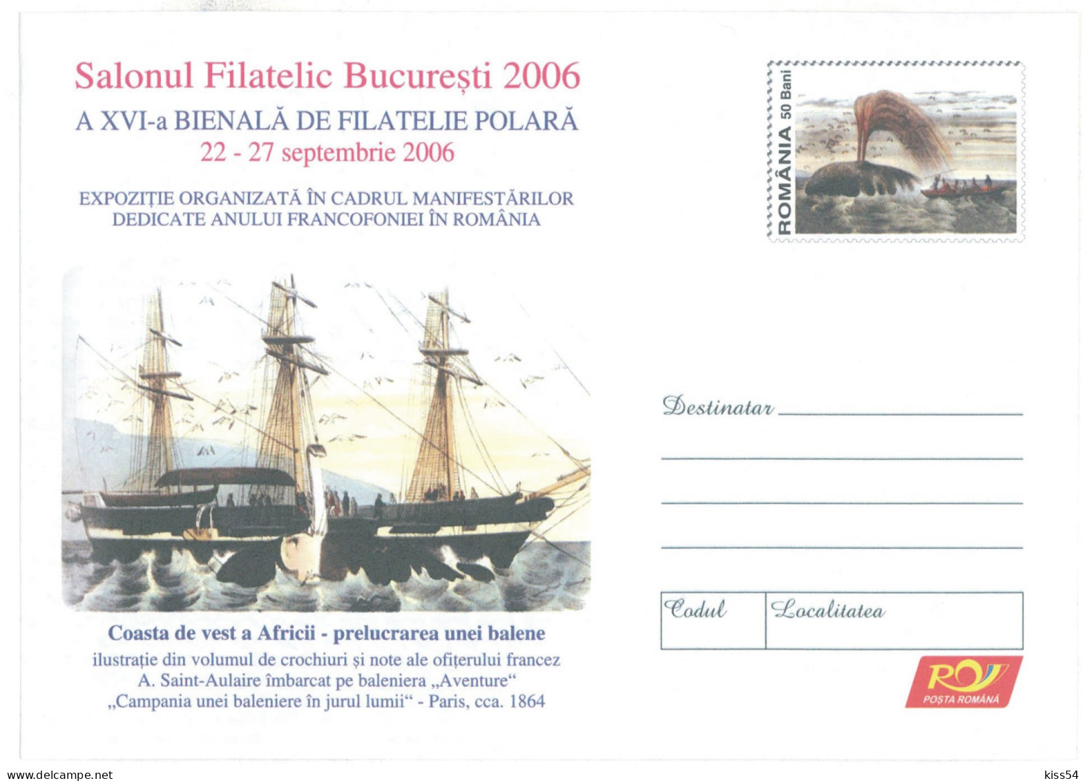 IP 2006 - 141 Polar Philately, Polar Ship, Romania - Stationery - Unused - 2006 - Polar Ships & Icebreakers