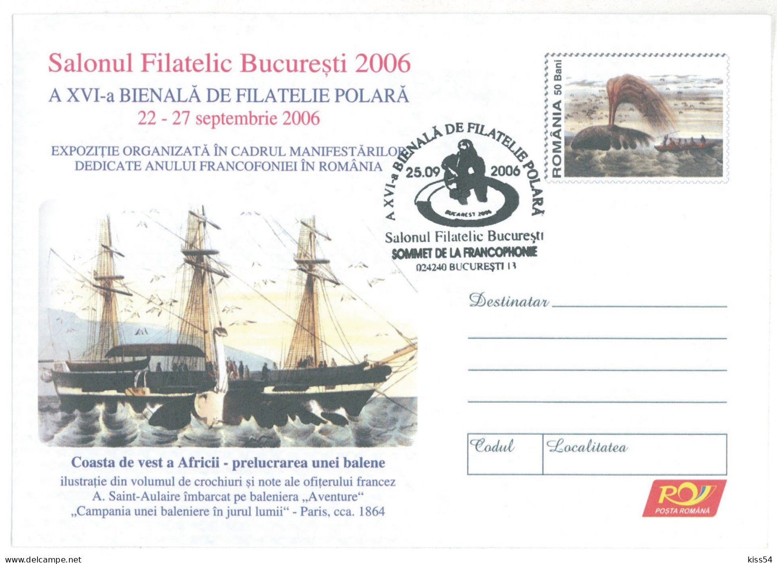 IP 2006 - 0141a Polar Philately, Polar Ship, Romania - Stationery - Used - 2006 - Polar Ships & Icebreakers