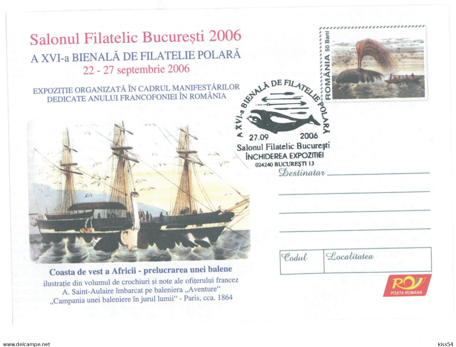 IP 2006 - 0141b Polar Philately, Polar Ship, Romania - Stationery - Used - 2006 - Polar Ships & Icebreakers
