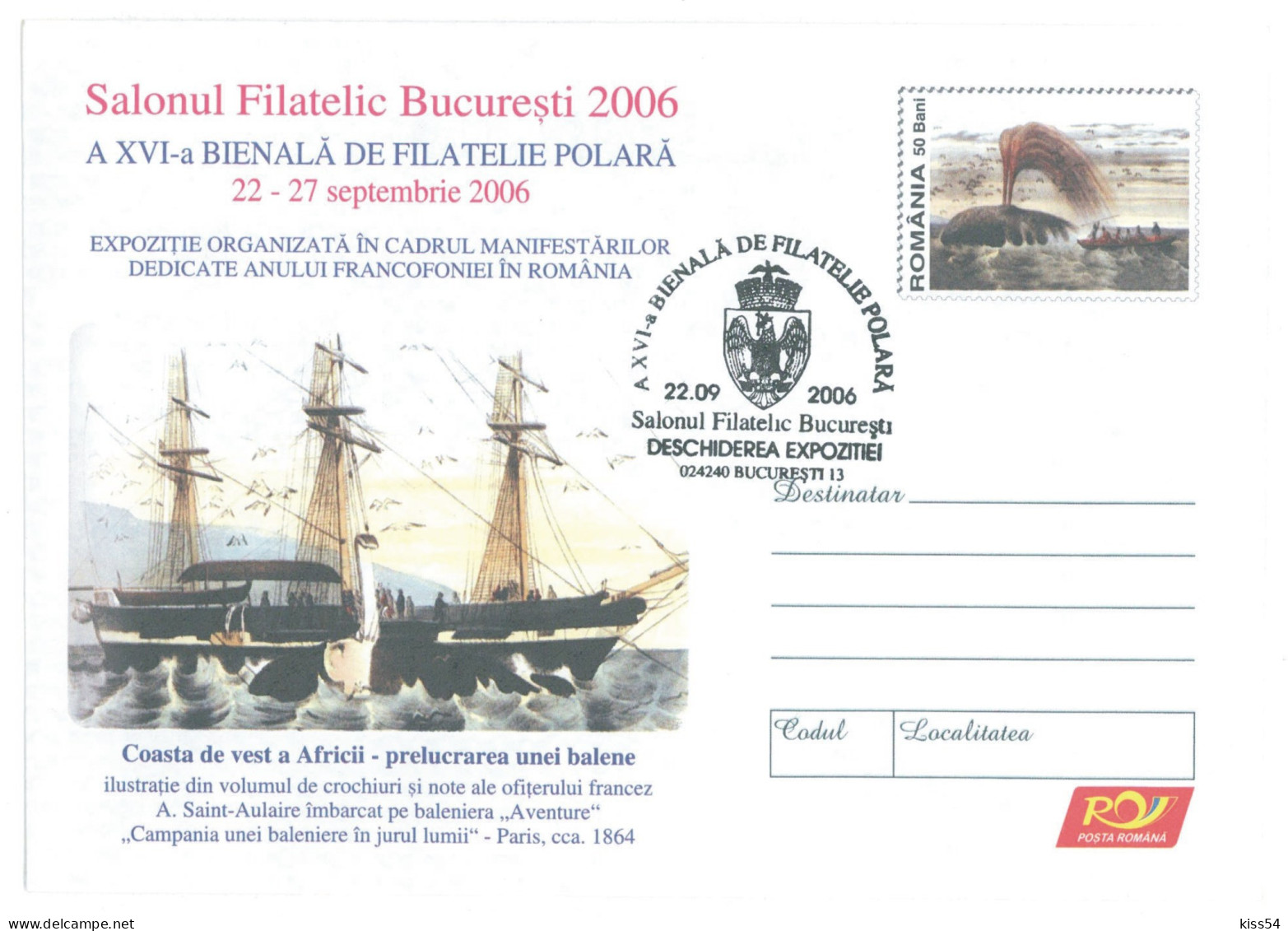 IP 2006 - 0141c Polar Philately, Polar Ship, Romania - Stationery - Used - 2006 - Polar Ships & Icebreakers