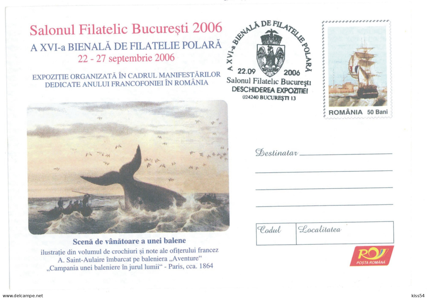 IP 2006 - 0142c Polar Philately, Whale Hunting, Romania - Stationery - Used - 2006 - Faune Antarctique