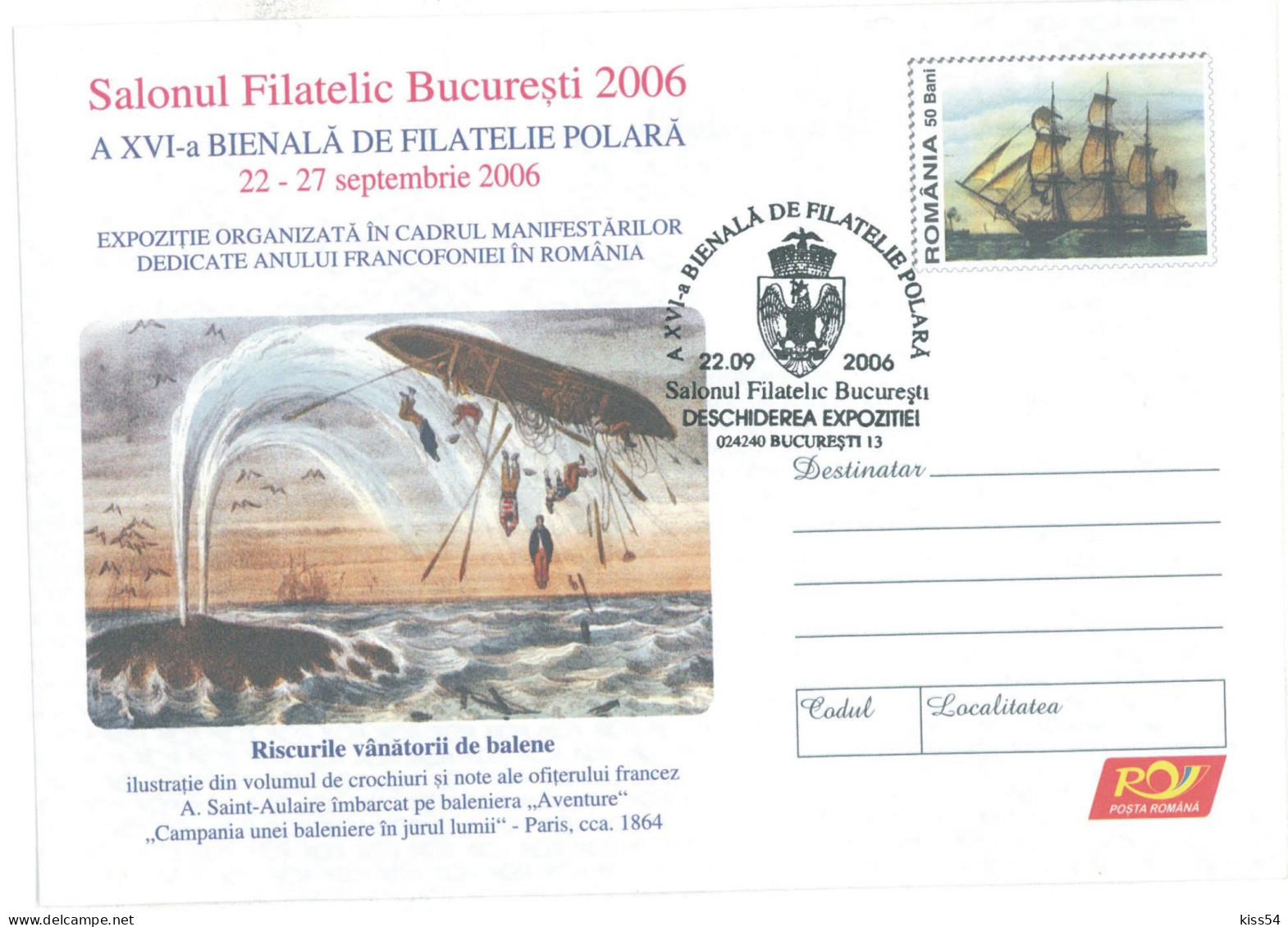 IP 2006 - 0143b Polar Philately, Risks Of Whale Hunters, Romania - Stationery - Used - 2006 - Fauna Antártica