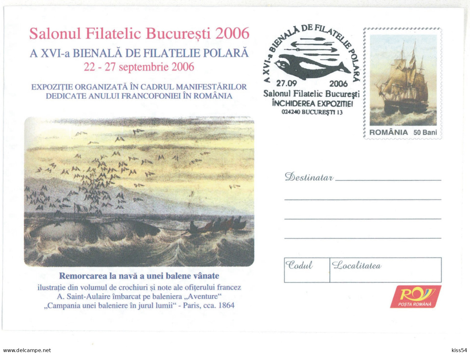 IP 2006 - 0144a Polar Philately, Whale Hunter, Romania - Stationery - Used - 2006 - Antarktisvertrag