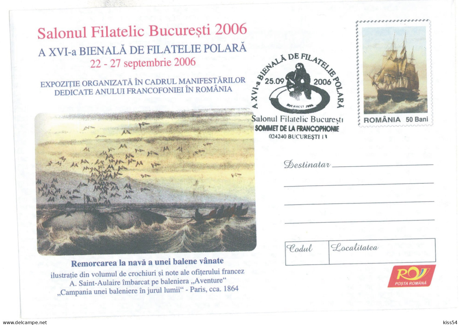 IP 2006 - 0144b Polar Philately, Whale Hunter, Romania - Stationery - Used - 2006 - Andere & Zonder Classificatie