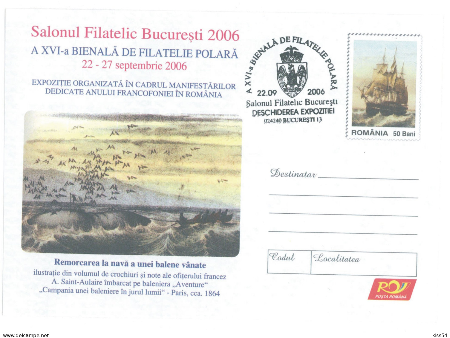 IP 2006 - 0144c Polar Philately, Whale Hunter, Romania - Stationery - Used - 2006 - Arctic Wildlife