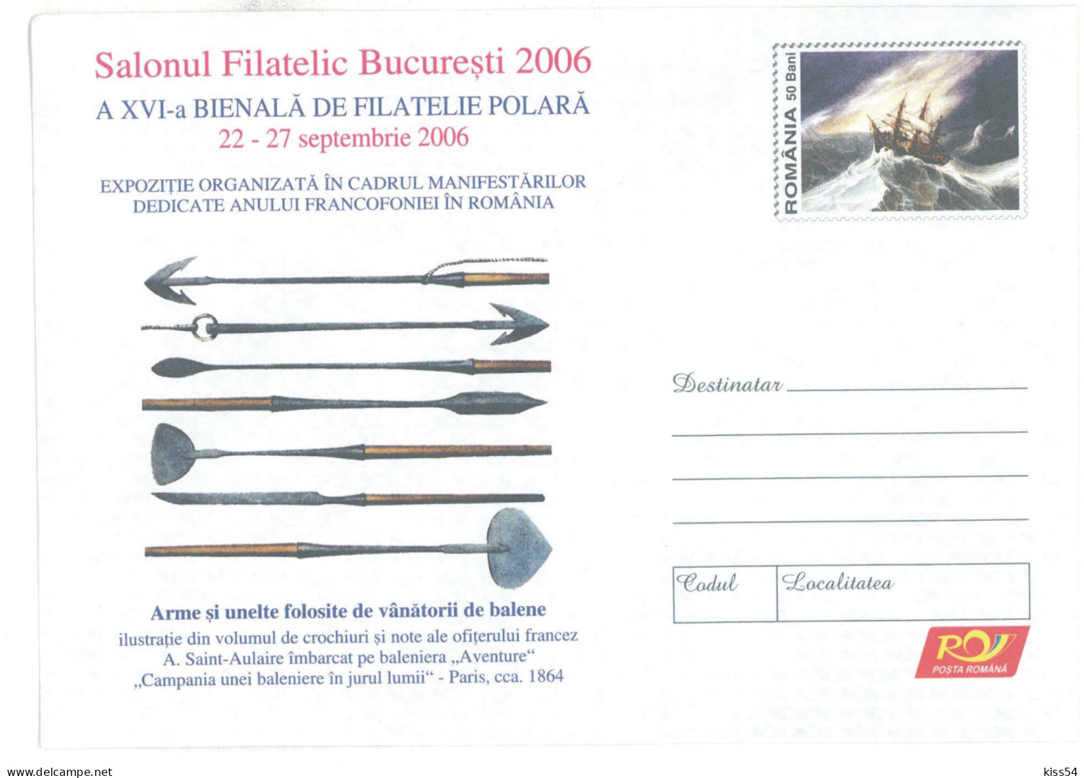 IP 2006 - 145 Polar Philately, Old Weapons Used To Whale Hunting, Romania - Stationery - Unused - 2006 - Fauna Artica